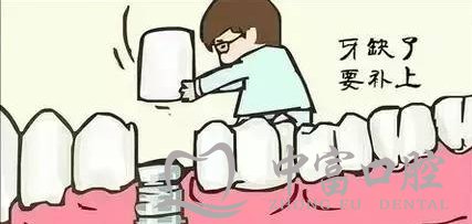  牙掉了不补会有危害吗？