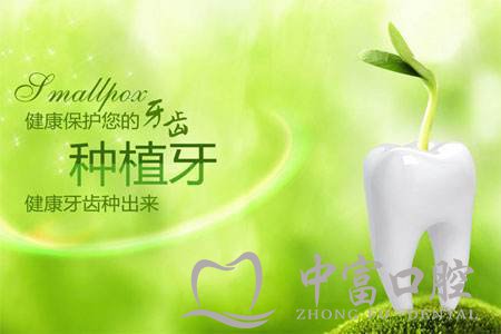 种植牙补牙需要多长时间补好