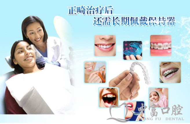 关于牙齿保持器，你想了解的都在这里!